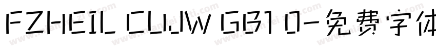 FZHEIL CUJW GB1 0字体转换